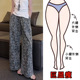 复古印花休闲裤 洋气百搭直筒阔腿裤 女大码 胖mm200斤显瘦气质时尚