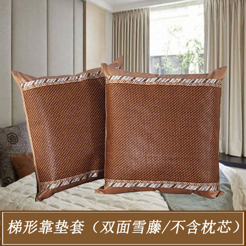 夏天藤席靠垫枕套简约沙发