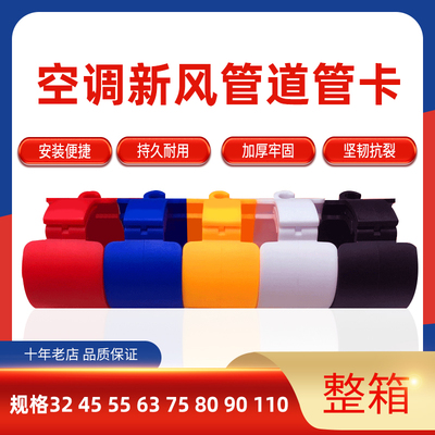 中央空调吊码管卡吊卡管道卡扣