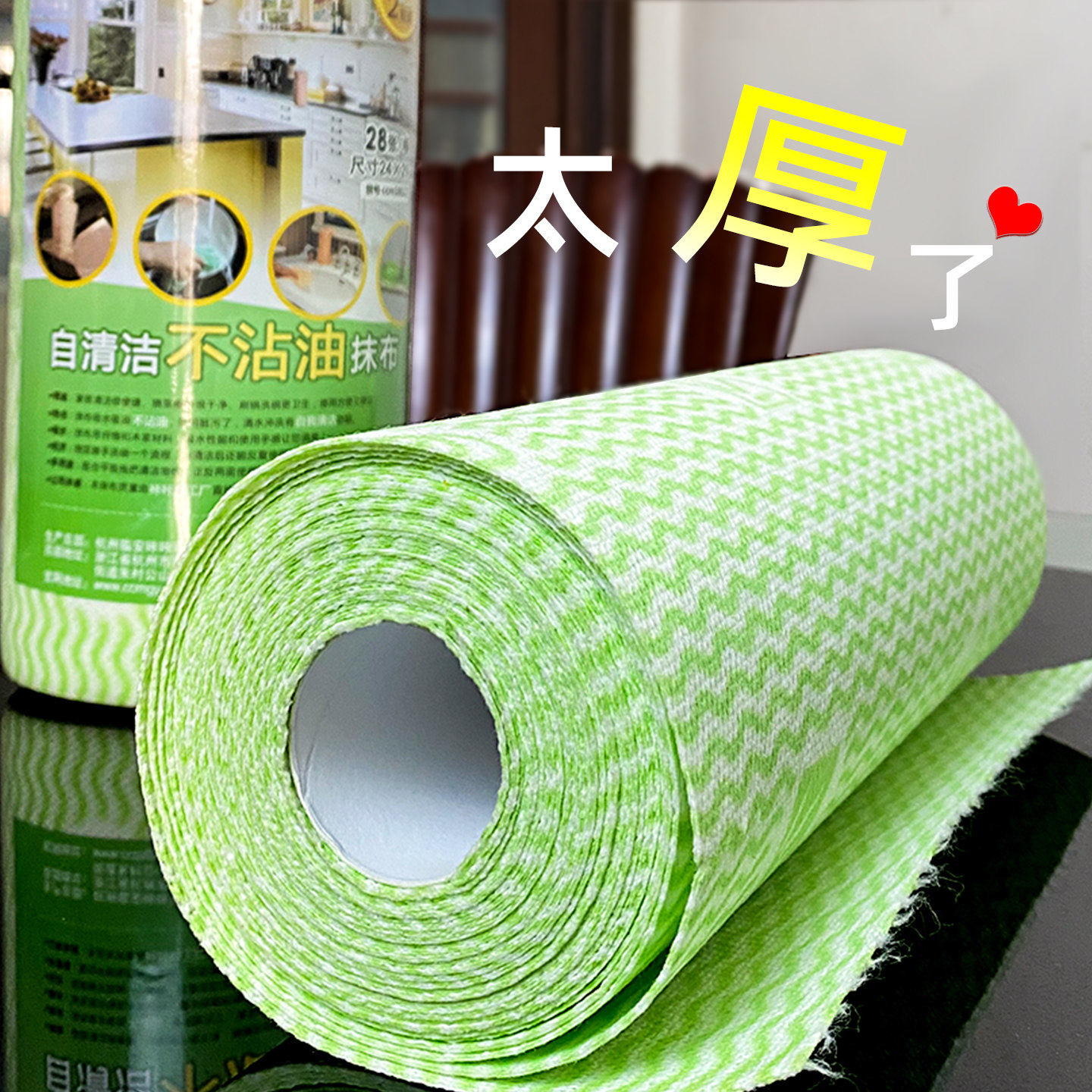 【140g双层特厚】咔咔玛厨房抹布洗碗巾周抛清洁懒人一次性洗碗布,家庭/个人清洁工具,抹布,淘宝优惠券,粉丝福利购,淘宝优惠卷