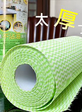 【140g双层特厚】咔咔玛厨房抹布洗碗巾周抛清洁懒人一次性洗碗布