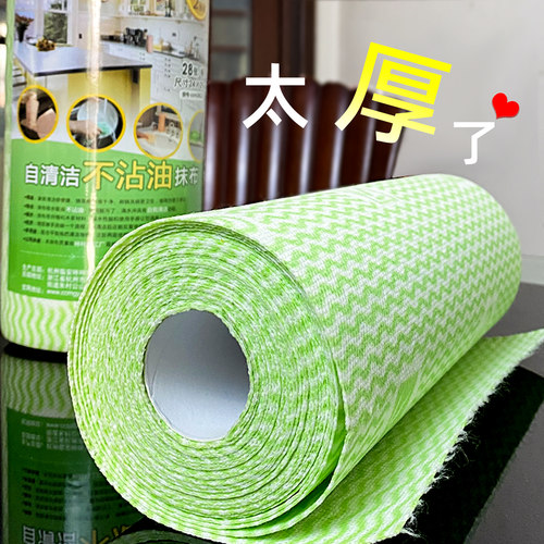 140克双层加厚厨房抹布洗碗布