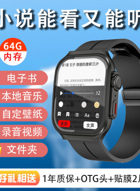 2.04大屏学生专用手表款触摸屏蓝牙mp3随身听播放器mp4看小说跑步