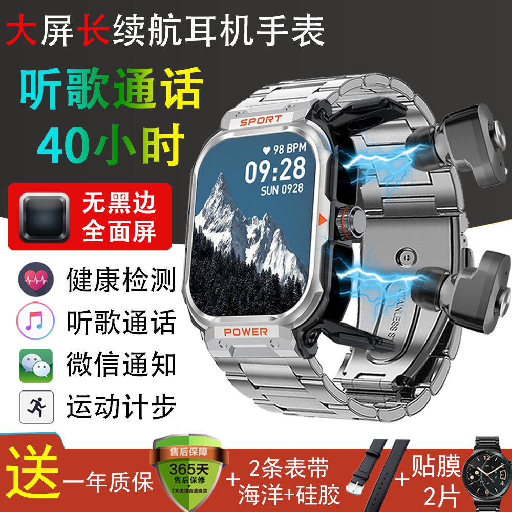 方形新款超薄翻盖TWS蓝牙耳机智能手表二合一计步运动通话NFC男女