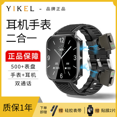 方屏翻盖GP1超长待机TWS蓝牙耳机智能手表二合一通话听歌运动手环