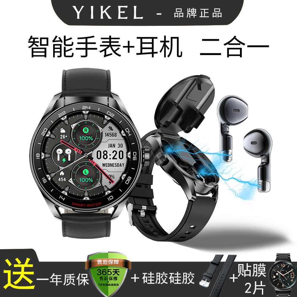 翻盖D9超长待机TWS无线蓝牙耳机智能手表二合一通话听歌运动手环