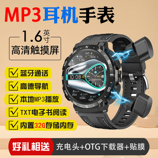 32G内存导航听歌录音电子书蓝牙耳机智能手表二合一心率运动计步