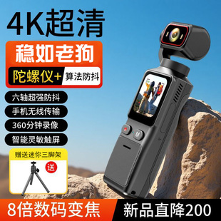 翌客L19运动相机4K超清户外骑行防抖记录仪便携式 摄影机vlog相机