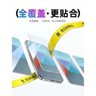 小米防指纹redminote防摔8保 全屏覆盖9青春版 10pro 精菲适用于红米note13pro钢化膜note12tubro手机膜11新款