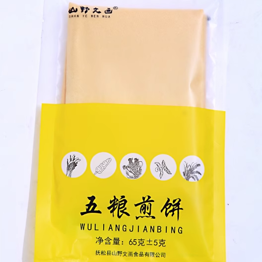 山野文画手工煎饼体验装50g*20包