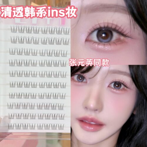 升级韩系清透款睫毛！