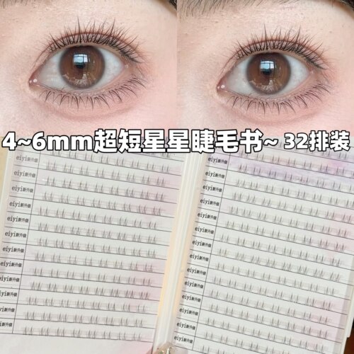 比小火苗还短的下睫毛来喽~