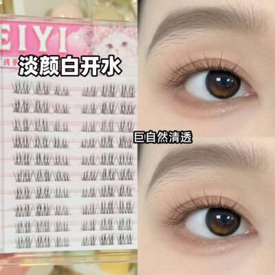 超自然淡颜白开水眼睫毛~