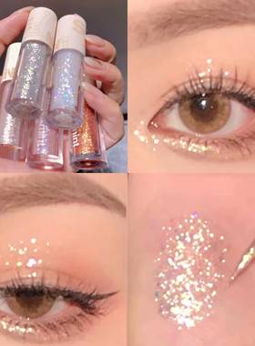 两只！sweetmint超闪珠光液体眼影亮晶晶闪粉亮片高光卧蚕提亮液