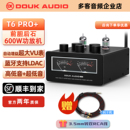 HIFI DOUK PRO 600W大功率电子管蓝牙合并功放前胆后石 AUDIO