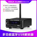 器 U盘SD卡音乐播放器 DTS FM收音 蓝牙5.0解码 APE无损 前级耳放