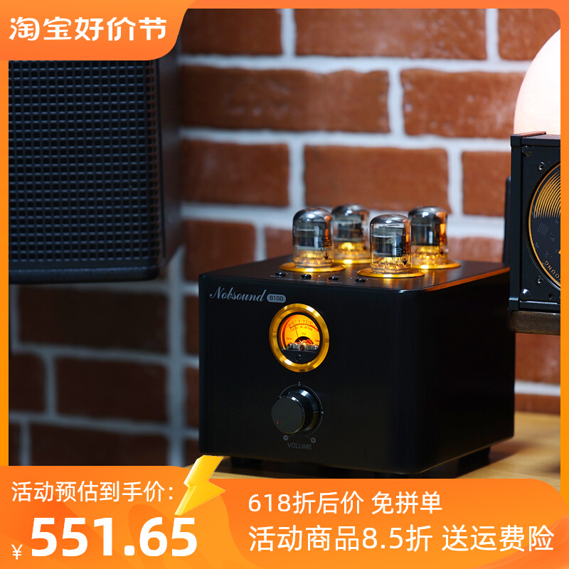 复古5.0胆机电子管功放USB DAC 光纤同轴全解码一体机带耳放