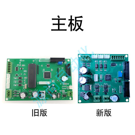 源尚电脑切管机主板滚轮驱动板刀片感应器按键板显示屏贴膜配件