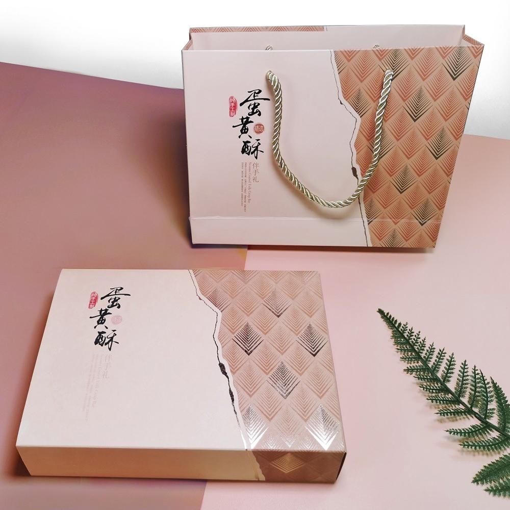 烘焙饼盒60g80g蛋黄酥包装盒高档6粒装月饼礼盒配手提袋50套包邮