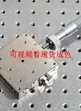 BSS16-80AR骏河一维不锈钢平移调台手动高精密微调位移滑台80mm