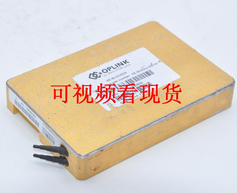 OPLINK光纤模块HE-BLOCKER