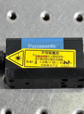 拆机Panasonic IEC60825-1不可视激光大输出功率3W 波长808nm