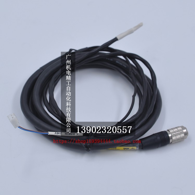 e120411-iawmstyle20针连接线