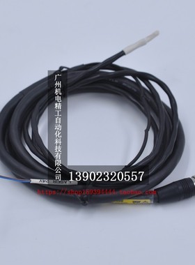 e120411-i awm style 20276 20针连接线