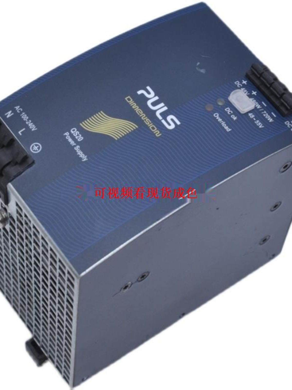 QS20.481单相PULS工业电源