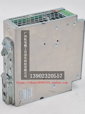 QUINT-PS菲尼克斯2866734电源