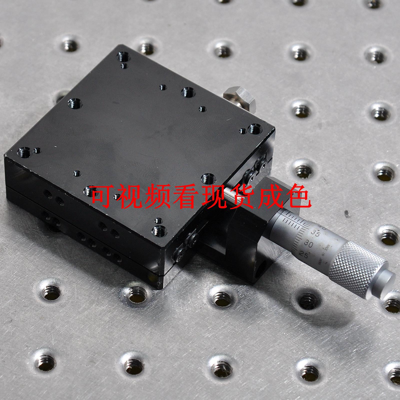 位移滑台直线导轨工作台