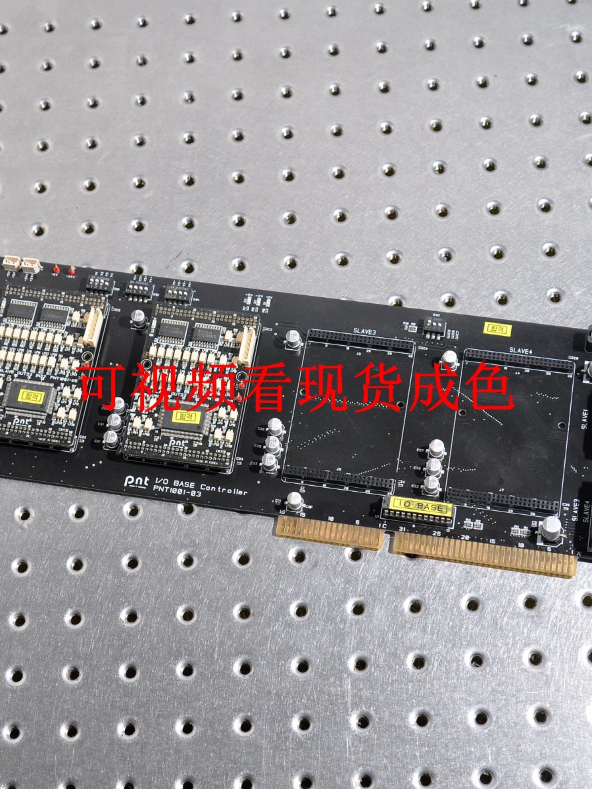 PNT1001-03控制卡采集卡I/O