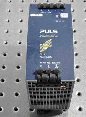 PULS CS10.241-S1 普尔世 单相DIN钢轨开关电源 24V 10A 拆机现货