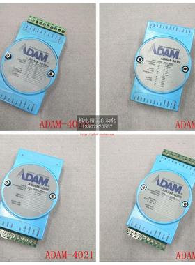 ADAM-4520 4521 4017 4060 4510S 4052 4571L 4068模块转换器