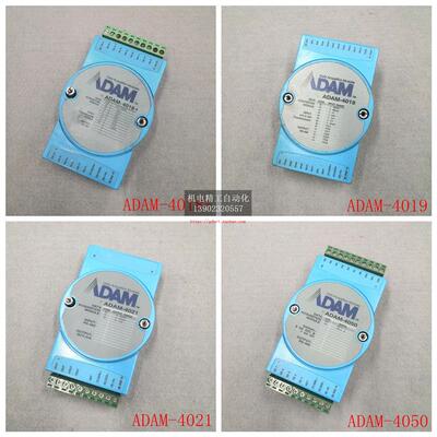 ADAM-4520研华45214017模块