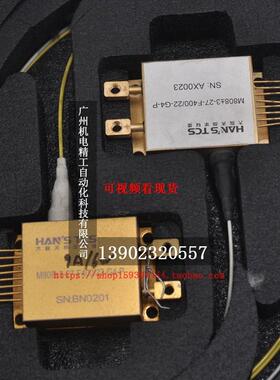 大族天成半导体激光27W HAN'S TCS M808±3-27-F400/22-G4-P