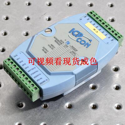 i-705316路ICPCON输入模块