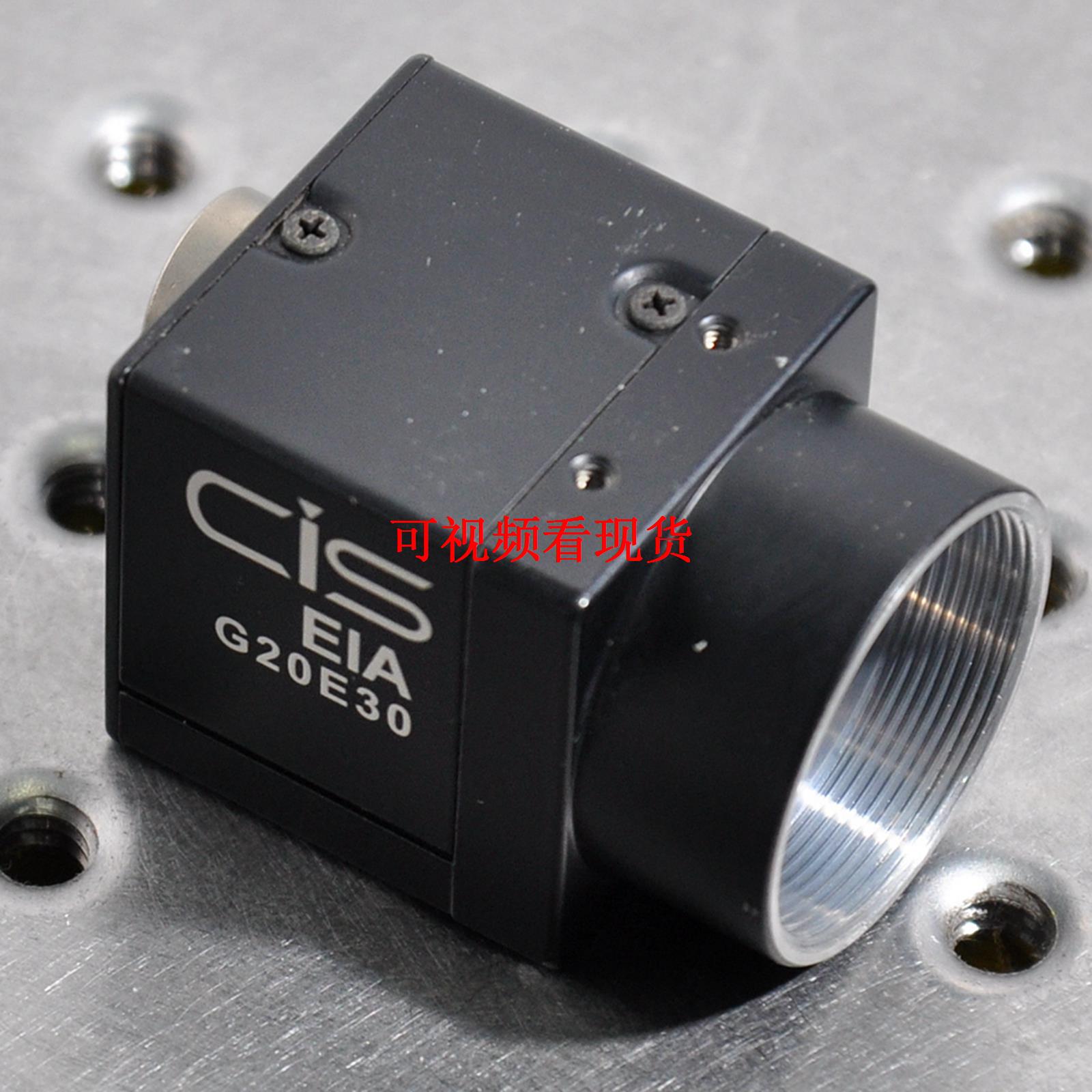 EIAG20E30黑白工业相机CIS