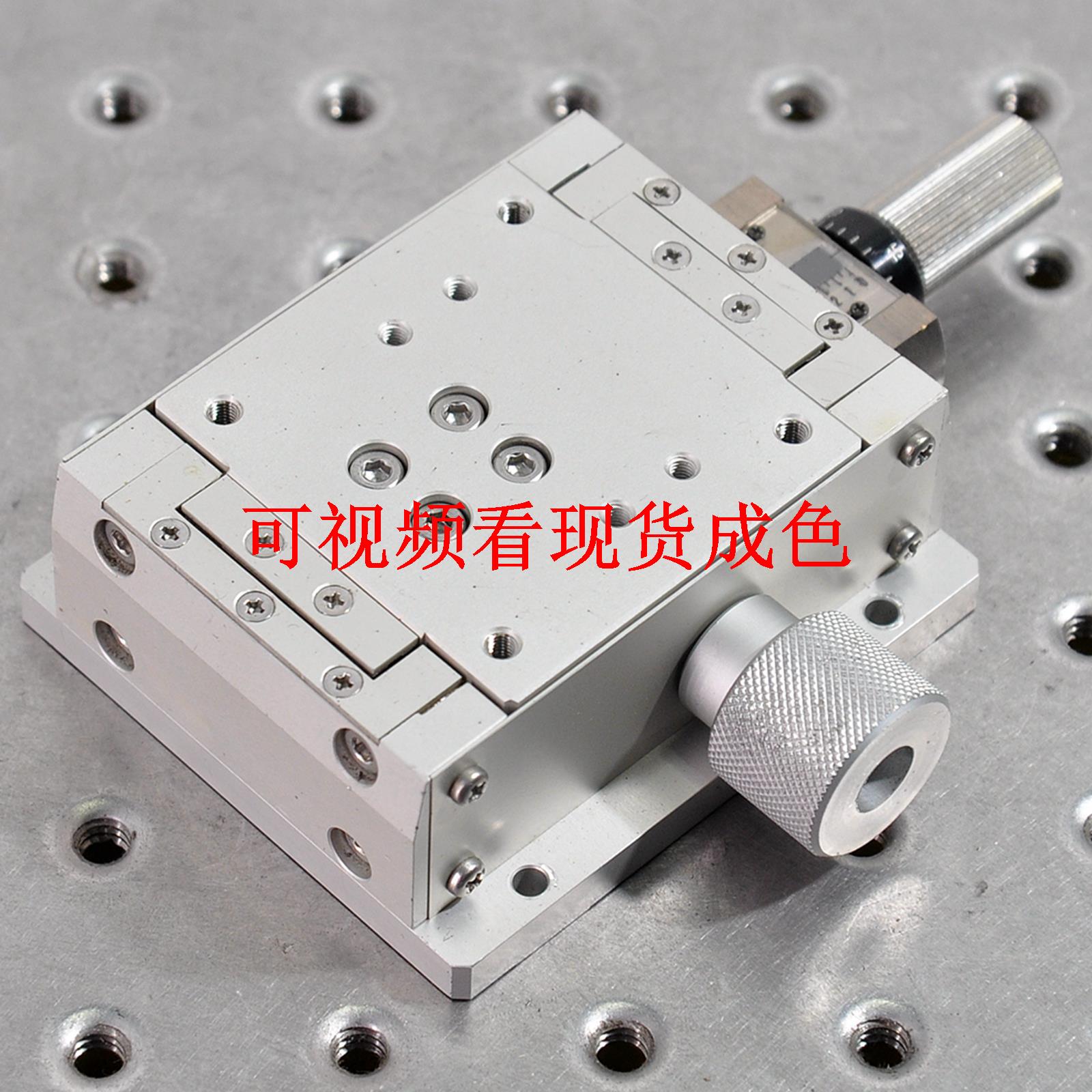 Z轴一维工作台手动精密升