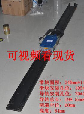 拆机二手 日本 NSK YAZZ74X1 单轴工作台电动高精度直线导轨滑台