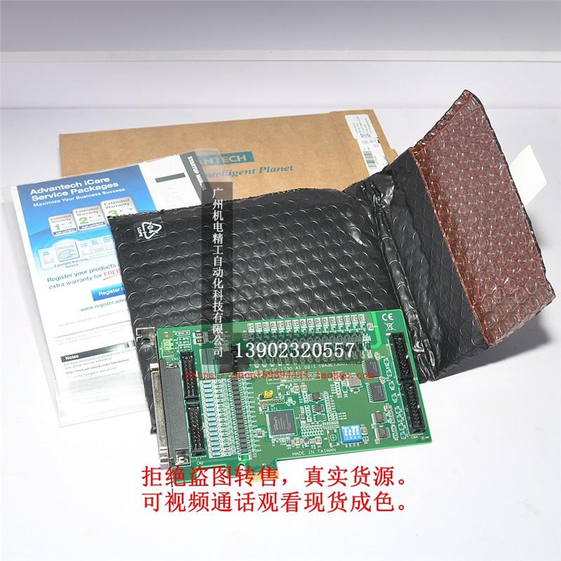 PCIE-1730-AE 研华隔离数字量IO卡 PCI-E扩展接口32通道DIO采集卡