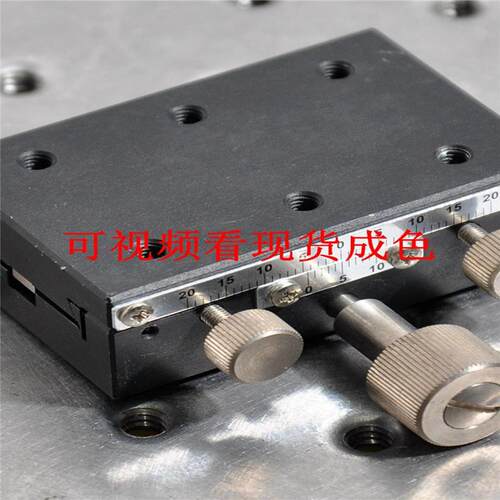 XY轴4060m位移调台光学手