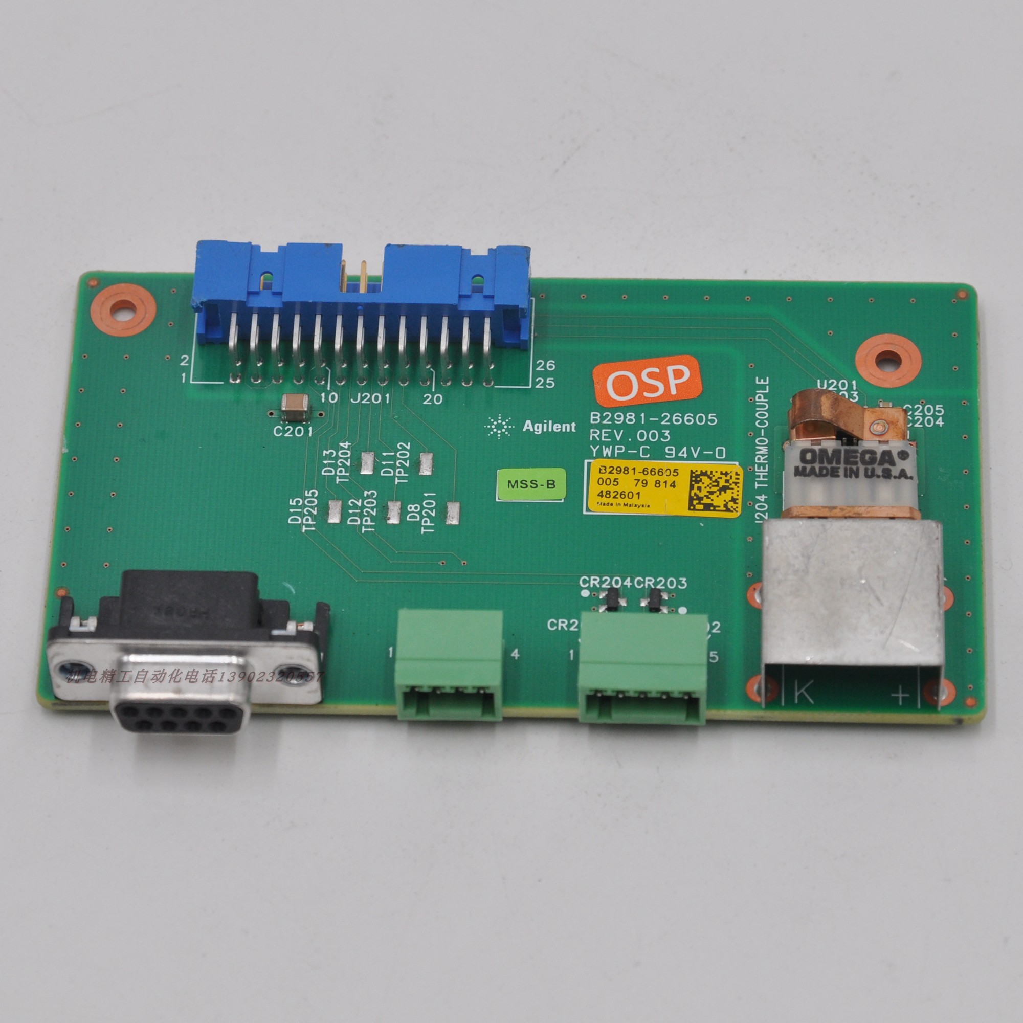 安捷伦 Agilent B2981-26605 REV.003 YWP-C 94V-O 采集卡 PIC板在类目 电脑硬件/显示器/电脑周边, 电脑周边, 图文信息/采集卡中 - 来自Buy2taobao.com提供专业的淘宝代购服务