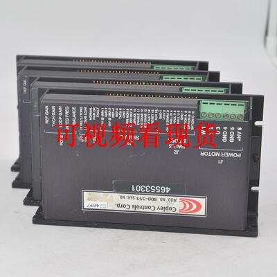 800-353CopleyControls驱动器