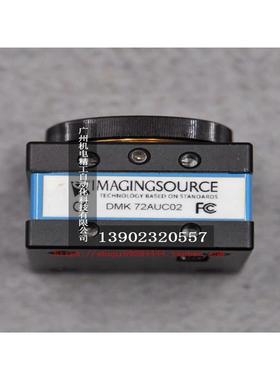 拆机现货 MAGINGSOURCE 映美精 DMK72AUC02 500万 工业摄像机 CCD