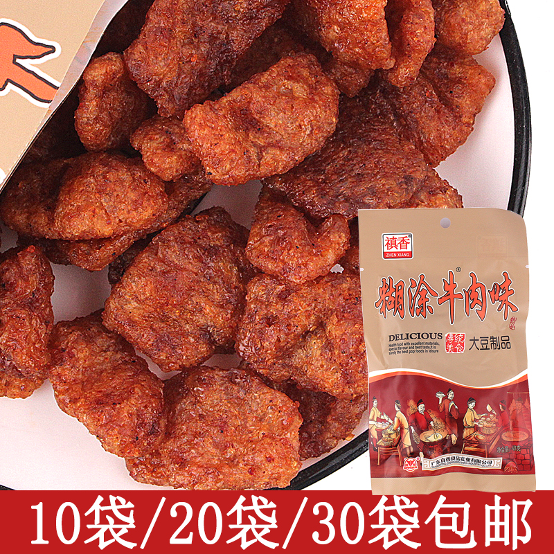 禛香肥牛糊涂牛肉味素肉大豆制品35g*30袋8090后怀旧经典休闲零食 零食/坚果/特产 素肉 原图主图