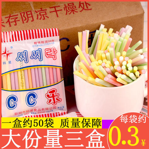 cc乐吸管整盒包邮韩国