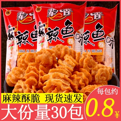辈儿香麻辣鱼卷味膨化食品