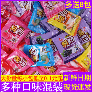 酸妞软糖8090后小时候混合果味网红糖果食品童年儿时回忆怀旧零食