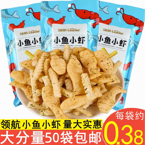 琅琅领航小鱼小虾32克办公室网红